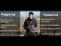 Сравним Krugergun ПРЯМОТОК или РЕДУКТОР. И как реагируют на мороз -20 градусов.