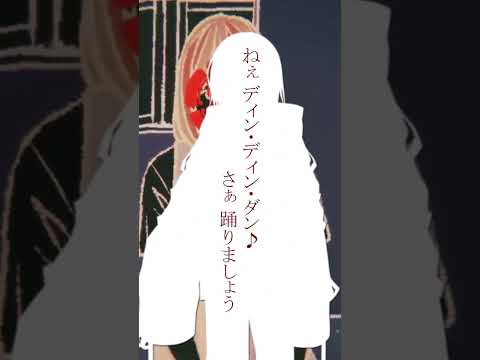 【新人Vtuber】11日後に初配信するVtuber【霞彩 霖/#shorts 】