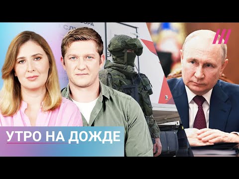 Тайный набор контрактников на Avito. Путин готовится к выборам. «Разговоры о важном» на всех уроках