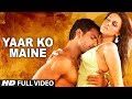 Yaar ko maine full song film  sheesha