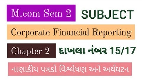 M.com Sem 2 | Corporate Financial Reporting | Chapter 2 નાણાકીય પત્રકો વિશ્લેષણ અને અર્થઘટન