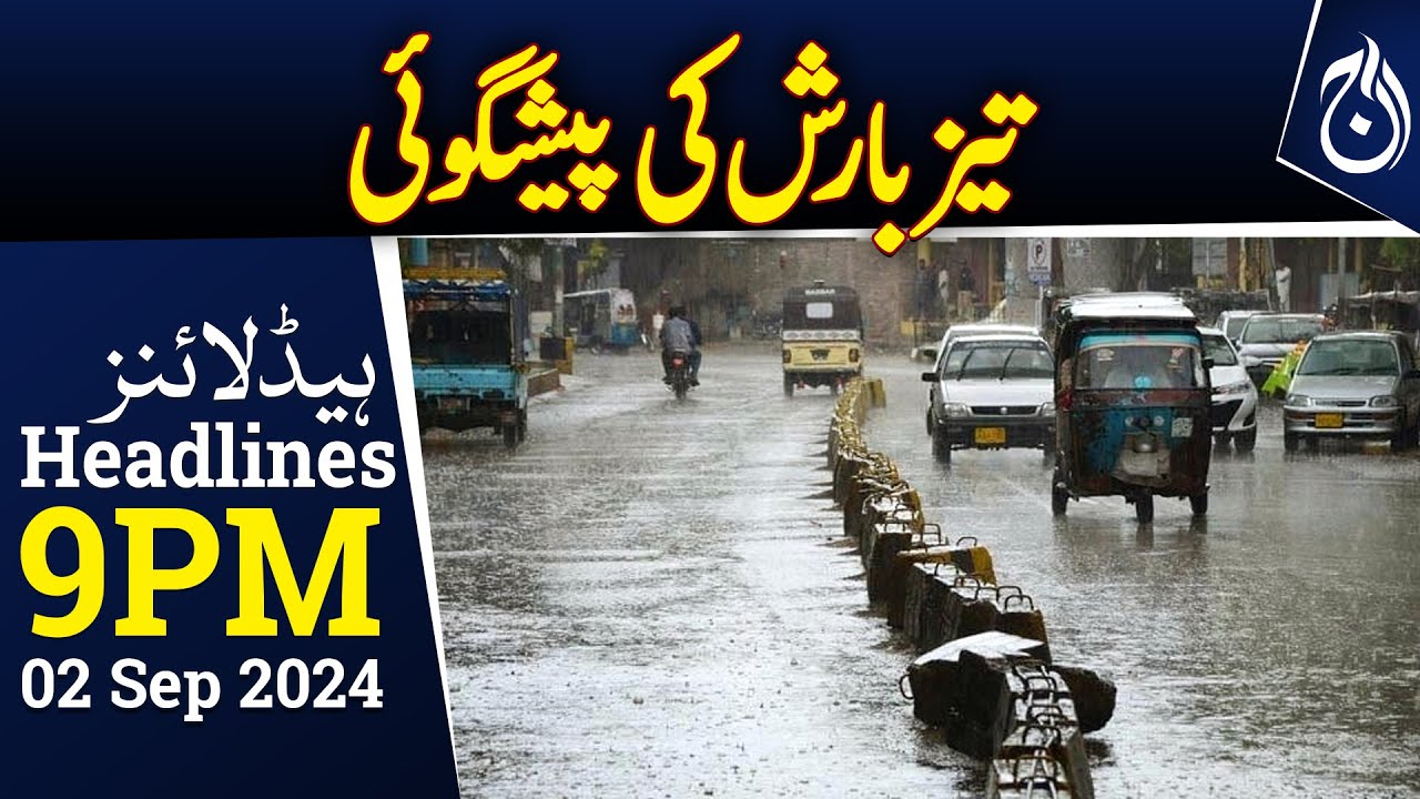 Chance Of More Rain In Karachi - 9PM Headlines - Aaj News - YouTube