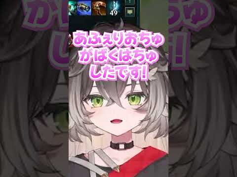 味方アフェの強さにびっくりして滑舌がよわよわなちーたま #切り抜き #ぶいすぽ #vtuber #龍巻ちせ