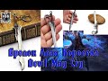 Брелок Алая королева НЕРО из Devil May Cry | ОБЗОР!