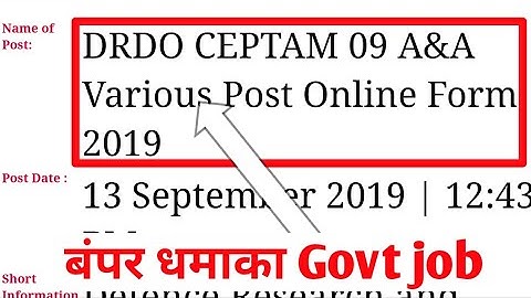 Govt job notice:DRDO CEPTAM- 09 A&A various post online form 2019 full details explanation in hindi