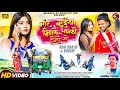 Mor Guiya Mile Aawthe Tempu Se Singer Ignesh Kumar New Nagpuri Video Song 2025 