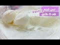 طريقة ايس كريم الفانيليا ب 3 مكونات Vanilla Ice Cream Only 3 Ingredients 