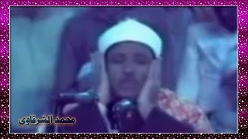 الشيخ عبد الباسط سورة الزمر باكستان 💥