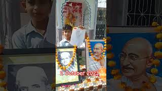 2 October 2023 gandhijayanti shastrijayanti 2023 shorts schoollife viral  activities