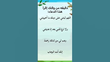 فرحين بما اتاهم الله من فضله #اذكار #دعاء #قرآن #محمد_صديق_المنشاوي #قران_بصوت_جميل #المنشاوي