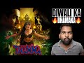 Thamma Full Movie Review | Filmi Max Review