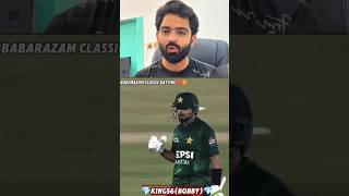 Tareek Ma Laga Jaya Ga Ak Khan Kah Laya Aur Babar Kah Laya System He Change Karna Para 😂😂#babarazam