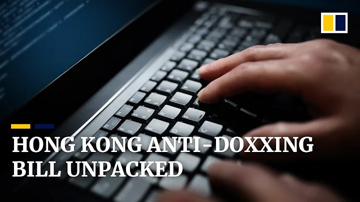 Hong Kong’s anti-doxxing bill and what it means for the city and big tech companies - DayDayNews