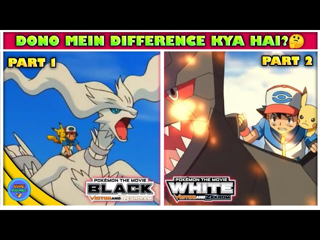 Interesting differences i found between Black Victini and Reshiram