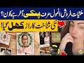 Who Is Drug Dealer Anmol Pinky? | The Secret Behind the New Identity Revealed! | Capital TV