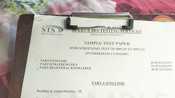 Sts sample paper solution (Intermediate category)| Sindh Government announce new jobs | Syllabus |