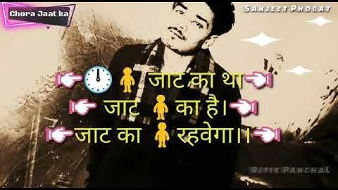 Whatsapp status video || #Jaat boy || haryanvi new song || Whatsapp status ||#Chora Jaat Ka