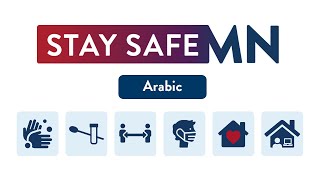 COVID-19 PSA - Stay Safe Minnesota (Arabic)