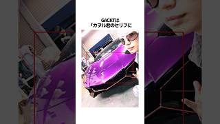 【エヴァンゲリオン】エヴァファン芸能人の興味深い雑学   EVANGELION EVA エヴァ