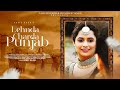 Lehnda charda punjab  aasis kaur  latest punjabi songs 2024