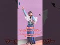 ワールズエンドトリガー #青木陽菜 #ひなぴよ #BLUE_TRIP