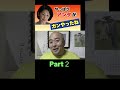 紀子さんも美智子さんも何も分かってないね(2023年7月30日切り抜き) #皇室典範改正 #秋篠宮勇退 #秋篠宮家dna