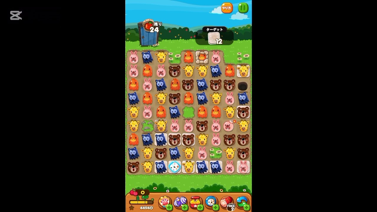 攻略 LINEポコポコ 3943クリア！ アイテム未使用 POKOPOKO - YouTube