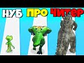 ЭВОЛЮЦИЯ ЯЩЕРИЦЫ В ГОДЗИЛЛУ, МАКСИМАЛЬНЫЙ УРОВЕНЬ!  | Kaiju Run