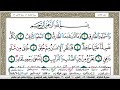 سورة الطارق مكتوبة ياسر الدوسري Surah Al Tarek Yasser Al Dosari سورة الطارق مكتوبة ياسر الدوسري Surah Al Tarek Yasser Al Dosari