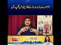 Khoobsurat bazu band banane ka tareeqa is clip mein