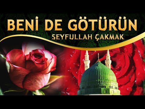 İlahi - Götür Yüreğim Daralmış, Dünya Beni Benden Almış / Seyfullah Çakmak - Beni De Götürün İlahisi