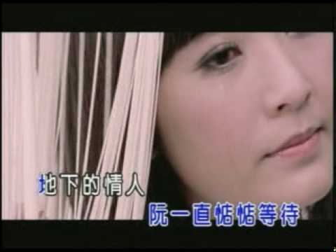 大芭比-地下情人 KTV(台).mpg