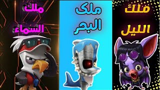 زوبا اقوى 6 شخصيات حاول لاتواجها إلا عند الضروره Zooba Top 6 characters