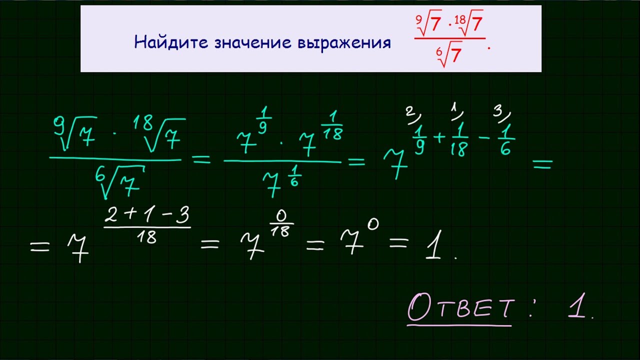 Задача 9 № 26745 ЕГЭ по математике #11