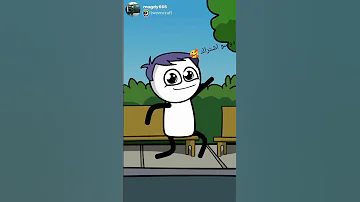 كده كده بايظه 