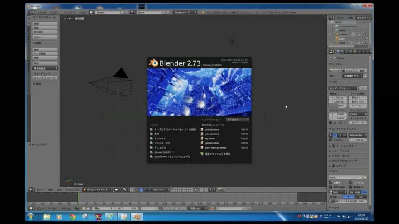Блендер информатика. Блендер программа. Требования блендер. Блендер 2. Blender 2.