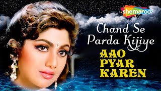 Chand Se Parda Kijiye | Aao Pyaar Karen (1994) | Audio Song | Saif Ali Khan | Shilpa Shetty