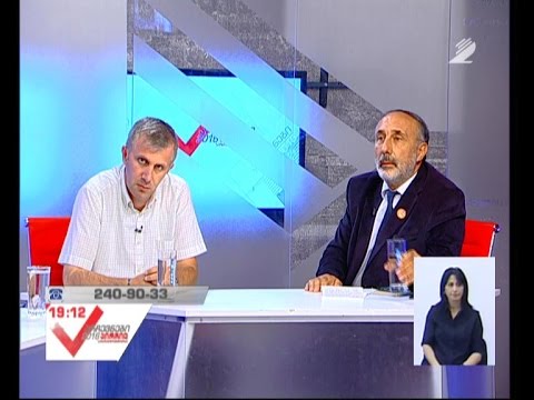 „საქართველოს პატრიოტთა ალიანსი\"