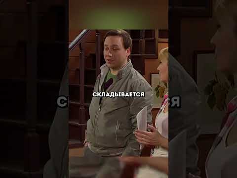 Костя попал в неловкую ситуацию😂 #воронины #ситком #сериал #кино