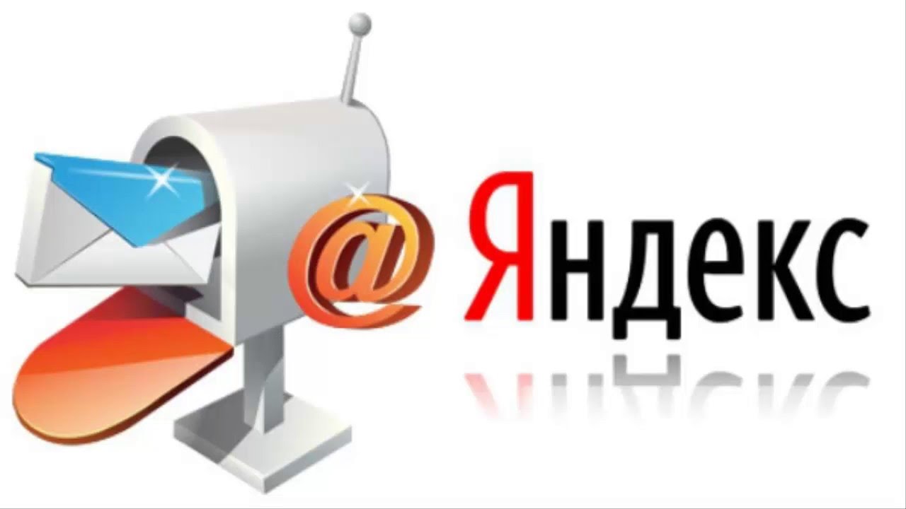Https mail obl72 ru