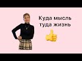 🔴ВАЖНО🔴Куда МЫСЛЬ ( Меркурий) - туда ЖИЗНЬ 🔴Меркурий *Марс 24 мая 2022 ….. от Розанна Княжанская