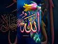 تكبيرات عيد الفطر المبارك 2026 كاملة الدنيابصوت منة الله رمضان Tranding 