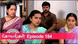 Kolangal Episode 184, 27/06/2019 #VikatanPrimeTime