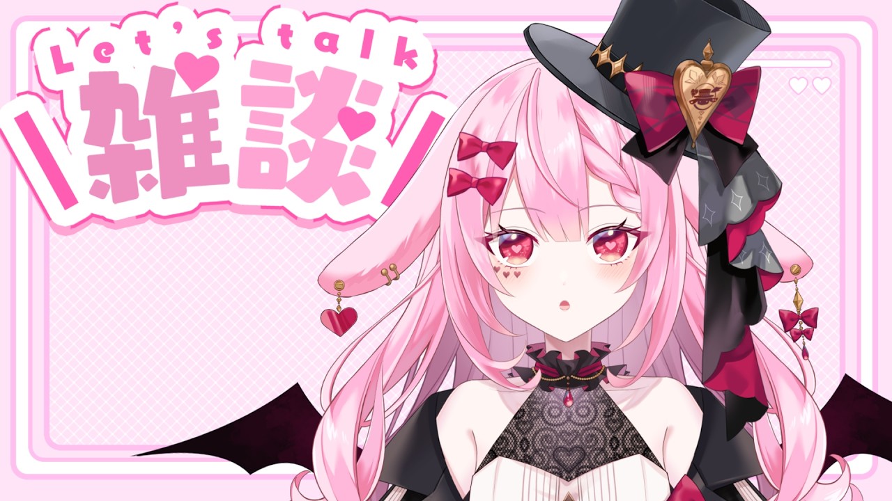 【#雑談】10/5のひるだよ☕【夢宮 ねむり。/ Vtuber】