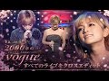 【クロス編集】浜崎あゆみ - vogue 全ライブまとめ #平成jpop #浜崎あゆみ #ayu #jpop #あゆ #名曲 #神曲 #エモい #ライブ #アユ
