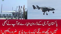 Pakistan Army All Drones 2018 Full Hd Video