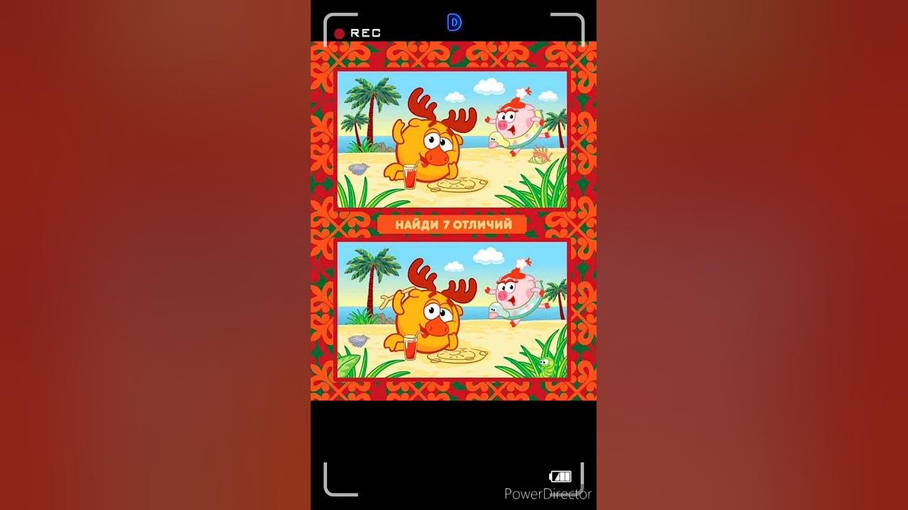 Смешарики найди отличия #shorts - YouTube