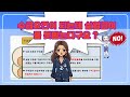 [실업급여 part.4] 실업급여 수급을 위한 적극적인 재취업활동. 구직활동 구직외 활동.