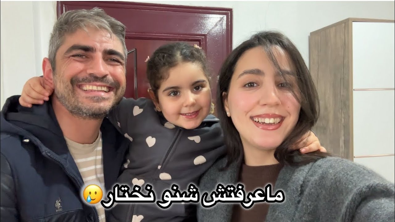 وحلت ماعرفتش أش نختار😫خرجنا نشريو طاولة تليفزيون موديلات حمقوني خلييو ليا رأيكم/ شاركتكم تقدية الدار