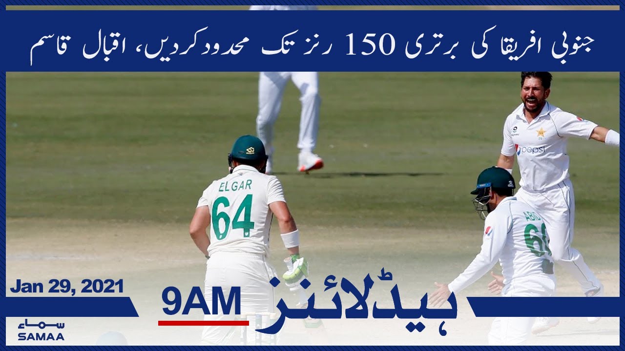 Samaa Headlines 9am Restrict Proteas Lead Within 150 Says Iqbal 